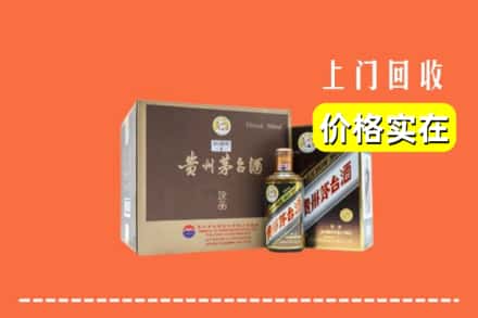 开阳县回收彩釉茅台酒